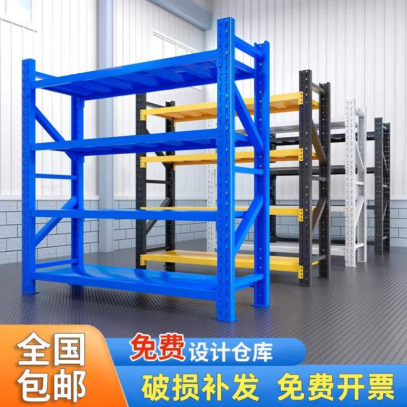 置物架多层家用稳稳架仓储储物鞋架子厨房落地展示架书架阳台货架