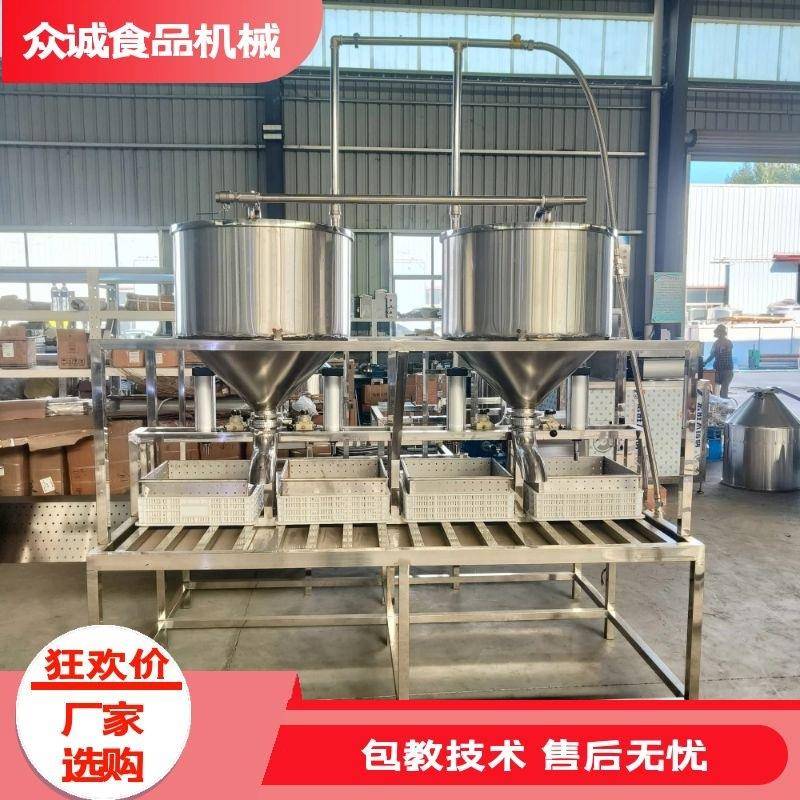 多功能上点下冲式豆腐机自动点脑气动压制大型包教技术的豆腐机
