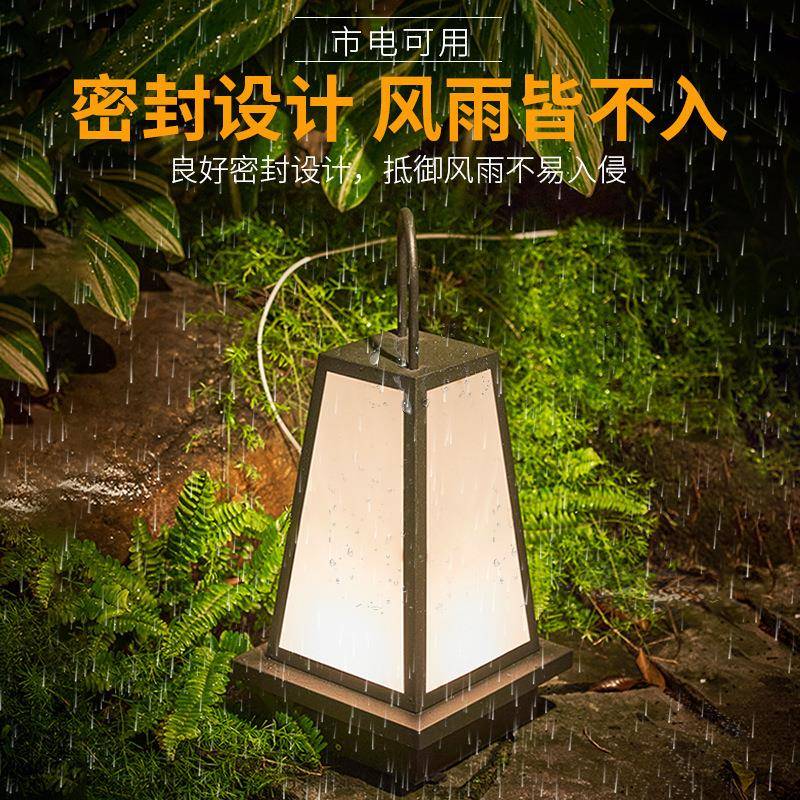 新中式太阳能草坪灯户外别墅民宿手提露台灯庭院日式氛围草地灯