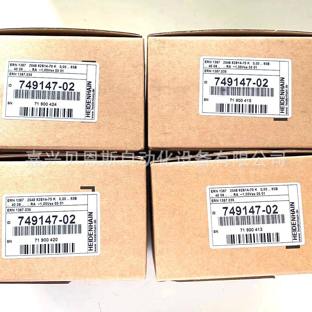 ERN13872048ID749147-02/281524-04海德汉伺服电机编码器含税现