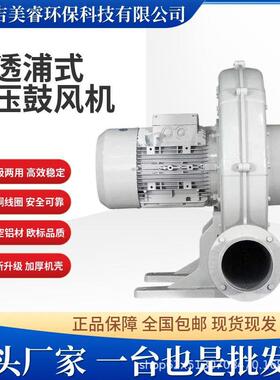 中压离心风机CX-75ACX-100ACX-125ACX-150ATB150-7.5鼓风机