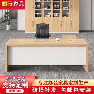 高档老板办公桌简约现代办公室轻奢经理桌单人主管桌总裁大班台