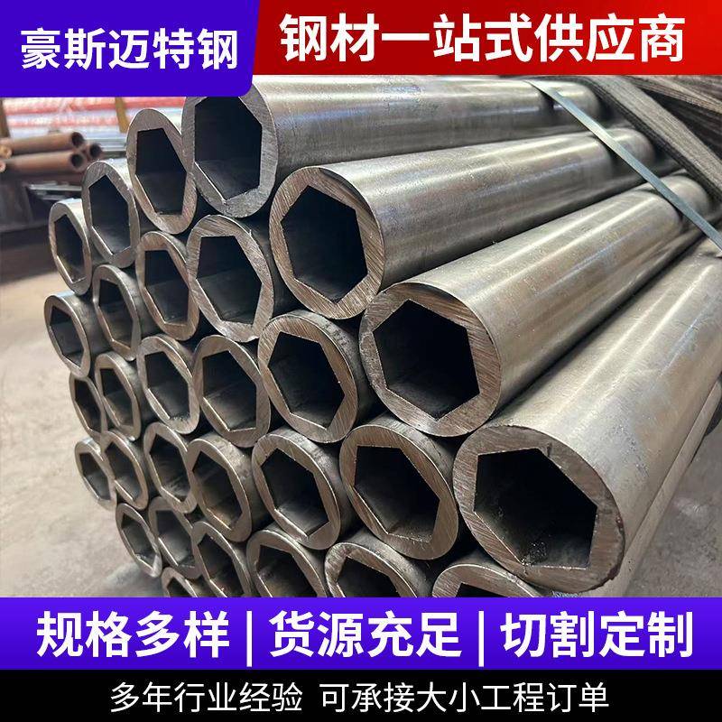 大口径无缝精密钢管切割加工45#厚壁无缝管40Cr35CRMO厚壁合金