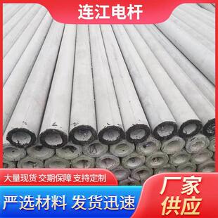 市政电网水泥电线杆12米混凝土电线杆预应力非预应力供电用水泥杆