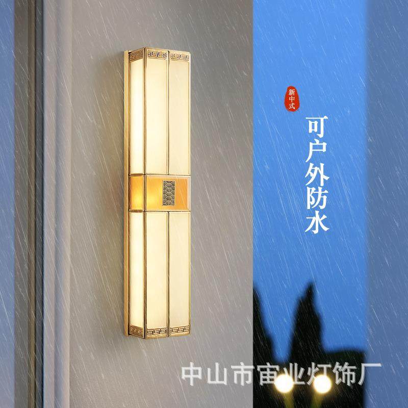 新中式全铜户外壁灯防水小区大门别墅客厅壁灯庭院灯室外过道壁灯,家装灯饰光源,户外壁灯,淘宝优惠券,粉丝福利购,淘宝优惠卷