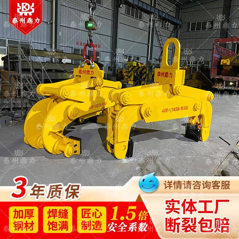 厂家生产钢坯吊具方坯夹钳立式冶金吊钳夹具钢坯起重吊具定制