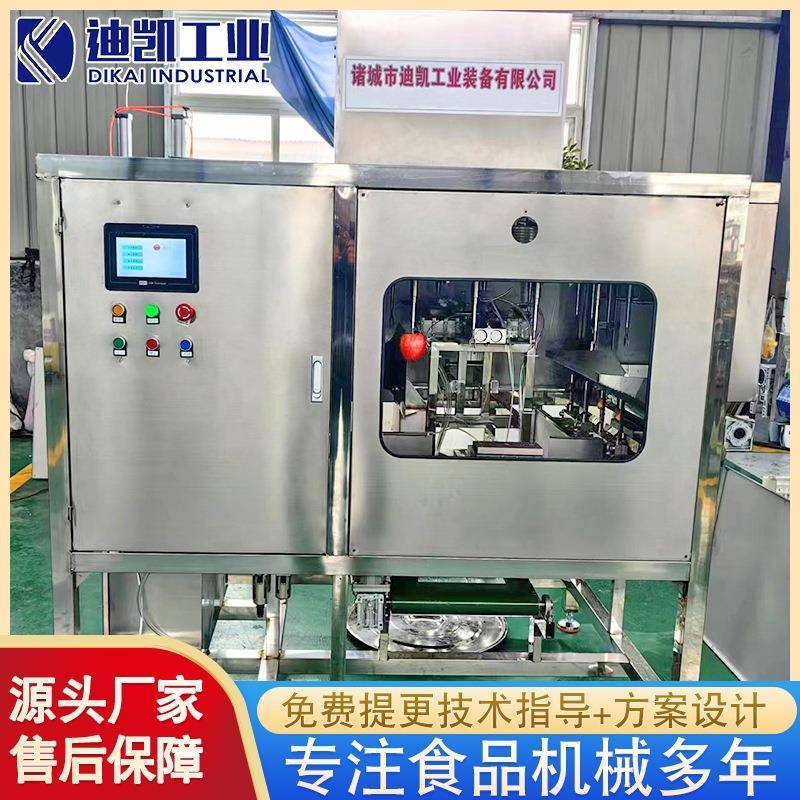商用削皮开瓣梨去核机果干加工去皮机全自动苹果去皮去核机厂家