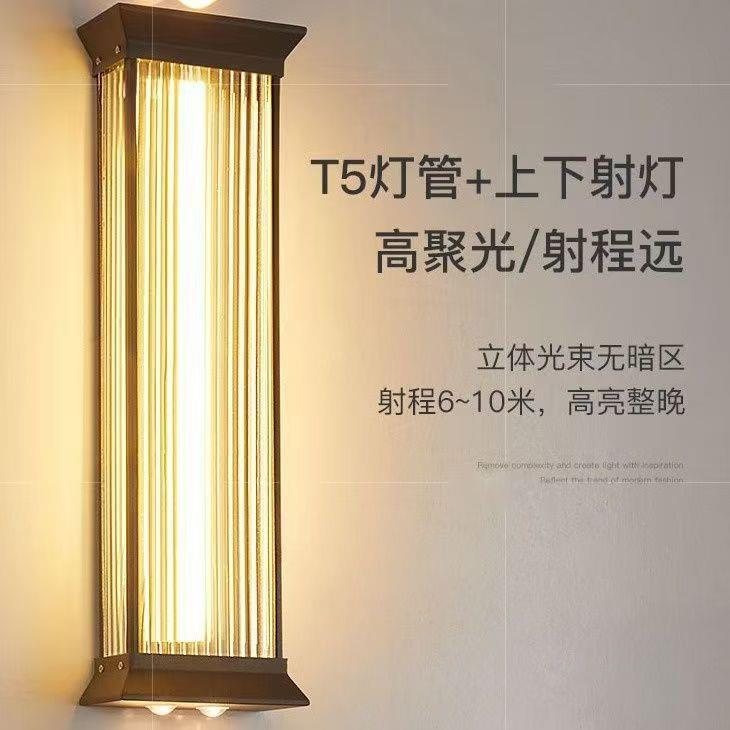 2025款不锈钢壁灯现代简约上下发光壁灯LED接电款户外防水庭院灯