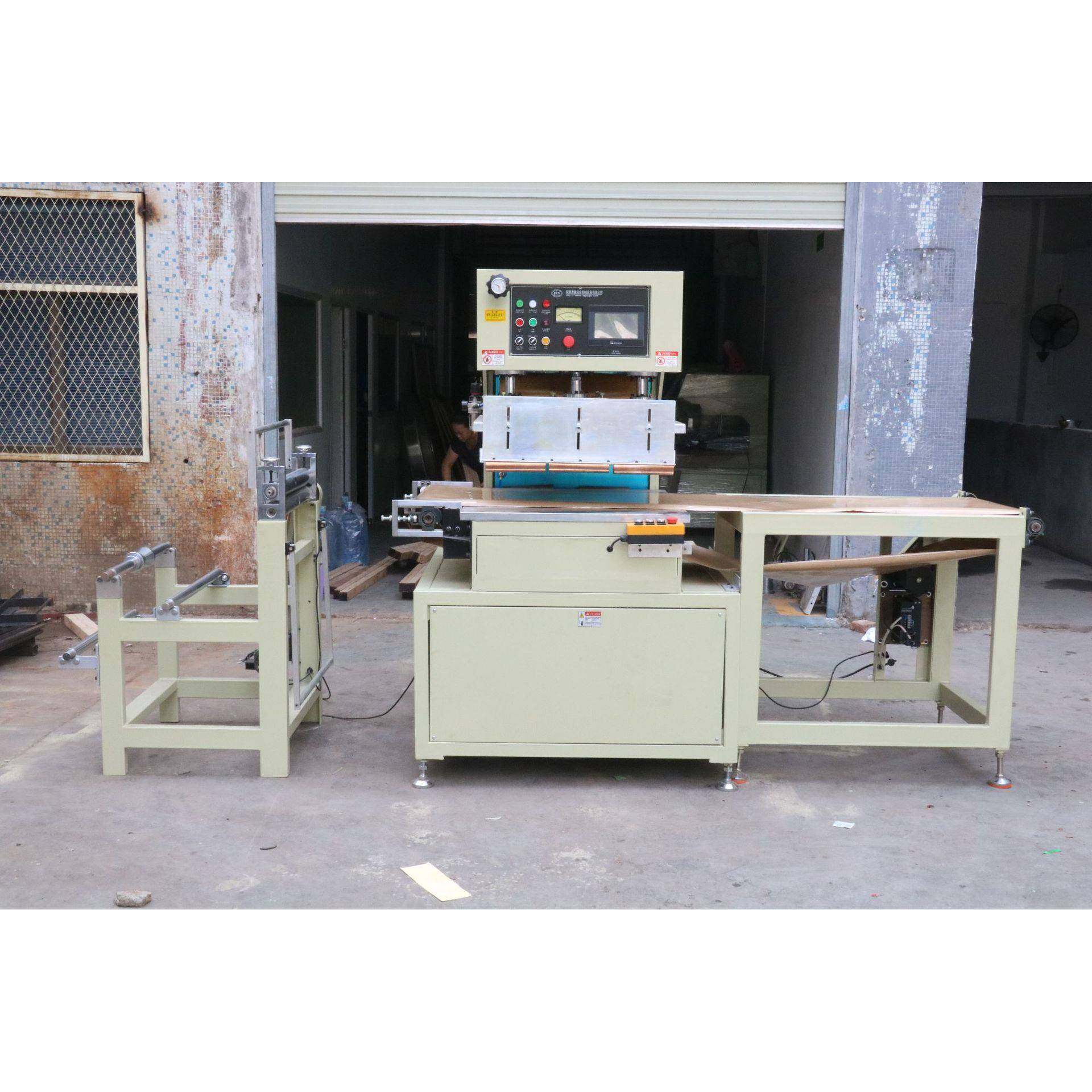 厂家供应全自动拉料机高周波自动拉料机全自动书套名片册像册设备,搬运/仓储/物流设备,输送机,淘宝优惠券,粉丝福利购,淘宝优惠卷