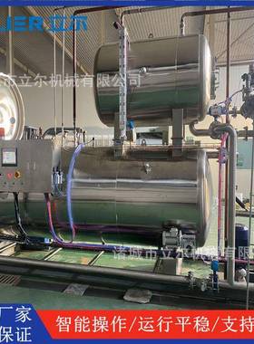 LE-PL1000型喷淋式杀菌釜小金碗杀菌设备宠物食品杀菌锅