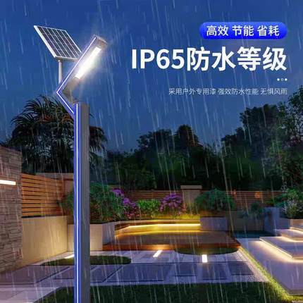 铝型材3米4米LED太阳能庭院灯户外照明灯小区公园景区园林庭院灯