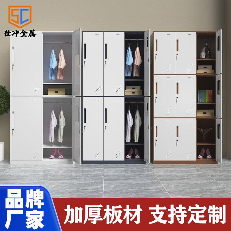 钢制更衣柜办公室员工储物柜学校学生宿舍衣物收纳柜加厚铁皮柜