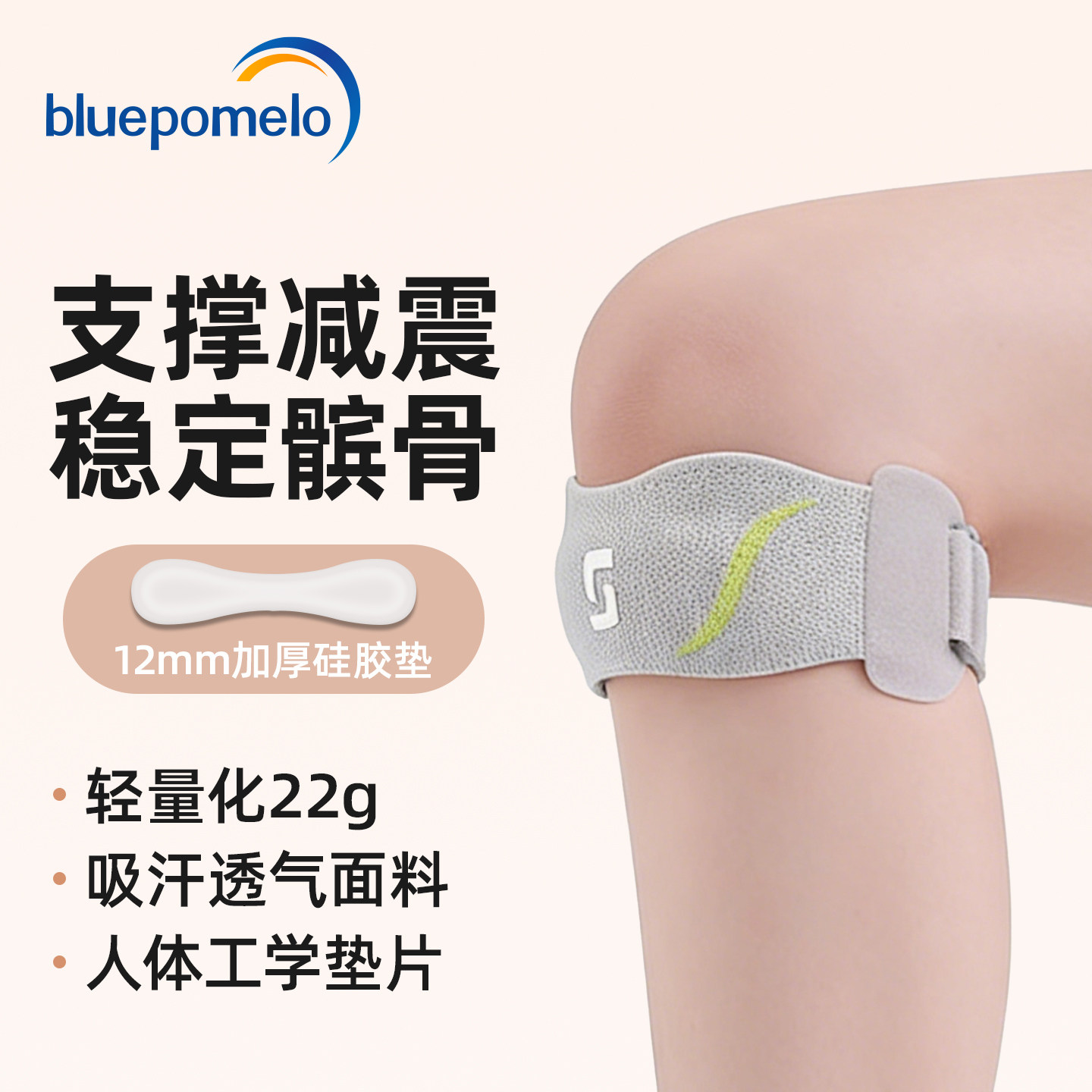 髌骨带护膝女运动跑步专用登山关节保护带专业羽毛球半月板损伤男