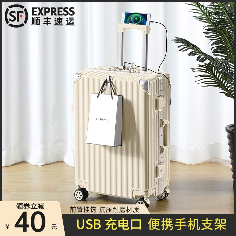 铝框行李b箱女2024新款20寸登机24大容量万向轮拉杆密码旅行箱男2