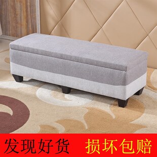 换鞋 家用床尾储物凳收纳长V凳子长条凳实 凳简约服装 店沙发凳时尚