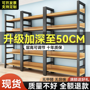 书架落地置物架家用书柜简t约钢木多层货架儿童简易收纳铁艺储物