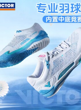 威克多（VICTOR）胜利羽毛球鞋VG2ACE专业比赛运动全面型减震透气