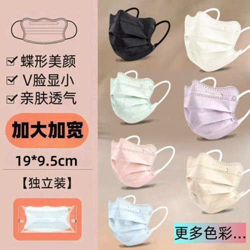 大版蝴蝶形口罩女高颜值波浪形云朵v型大脸口罩显脸小v脸三层