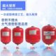 5L8L膨胀罐12L19L24L36L50L80L100L压力罐150L气压罐定压罐稳压罐