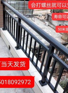 阳台栏杆护栏围栏露台栏杆铝合金扶手楼顶防护栏阳台加高矮护栏