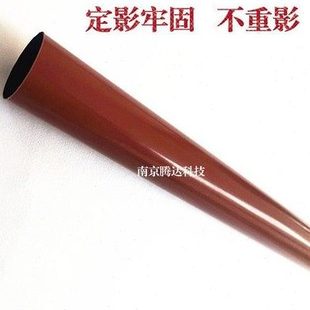 M277N 定影膜 M281 加热膜 M180 M252n M254A 适用原装 M154A