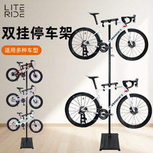 LITERIDE微骑 自行车公路山地挂车架停车架 双挂停车架儿童折叠车