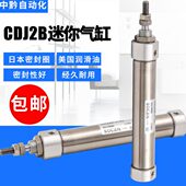 不锈钢迷你气缸CDJ2B16 15z PB16微型双作用气动圆筒笔形小型气缸