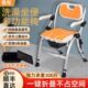 老人洗澡专用椅洗澡凳神器孕妇沐浴椅折叠防滑多功能卫生间坐便椅