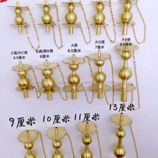 唢呐花天心葫芦芯子吼子喉子花天芯直天心黄铜老芯子唢呐唢呐配件