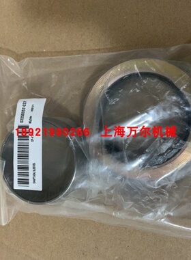 寿力轴封轴套保养包密封包02250057-037