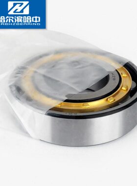 哈尔滨哈中HZB圆柱滚子轴承NJ NUP 2332 EM42632 92632 EH内径160