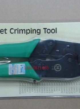 台湾进口压线钳馈线压线 钳压RG316174线50-1.5压线钳通用工具