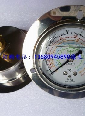 R410a60MM轴向带边1.8MPA空调雪种压力表、冷媒压力表、7/16外牙