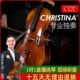哑光仿古手工大提琴 仿古大提琴 C07 大提琴 乌木镶嵌 Christina