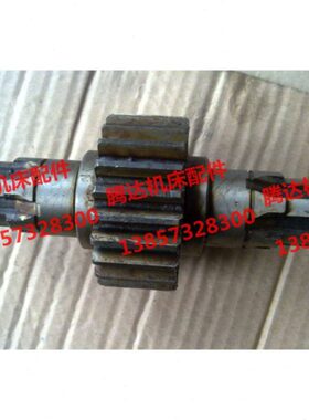 上海机床厂HXT-01动力头配件铣床309花键齿轴Z24/M3/6-30*8/L164