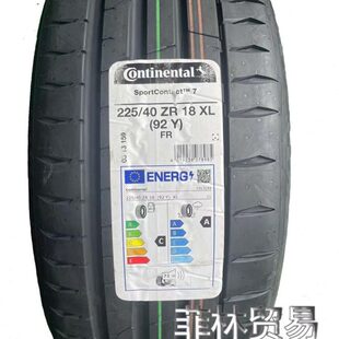 马牌SC7 225 235 245 255 265 275 285 305/30/35/40R18R19R20R21