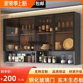 支持定制玻璃门吊柜实木吊柜壁柜家用储物柜阳台墙柜碗柜厨房柜