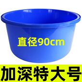 洗被子特大号塑料大红色 圆形洗澡盆洗衣盆圆盆加厚洗菜泡澡浴盆
