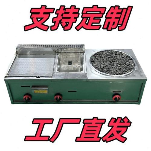 淀粉肠烤机商用摆摊烤肠机三轮车款煎饼炉杂粮燃气油炸煎饼机一体