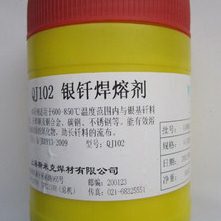 斯米克飞机牌QJ102A银焊粉//溶剂 白色助溶剂 白色粉末焊剂 助燃