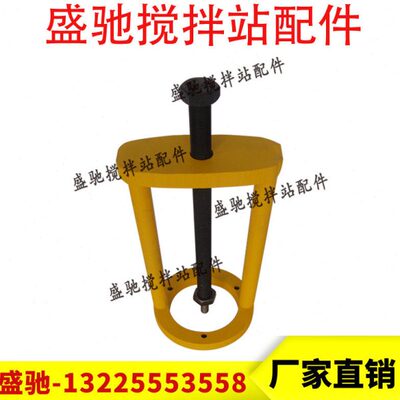 轴头密封维修工具搅拌站轴端密封维修推进器仕高玛轴头维修工具架
