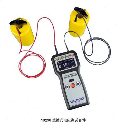 原装美国DESCO 19787 19290重锤表面电阻测试仪兆欧仪