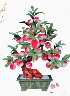 玉器工艺品玉石38个大桃子树客厅装饰品寿桃办公室蟠桃仙桃摆件