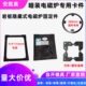 岩板餐桌暗装 隐藏加热电磁炉卡扣件固定塑料压件1拖456电源加长线