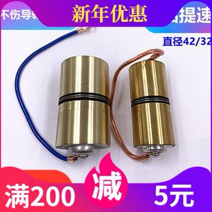 线切割配件割铝神器导轮总成进电装置32*60不需导电块不伤钼丝42