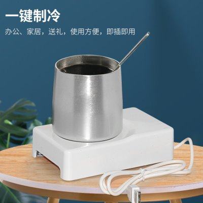 快速制冷杯小制冰机冰镇饮料降温杯家用宿舍加热杯垫保温水杯恒温,生活电器,快速制冷杯/制暖杯,淘宝优惠券,粉丝福利购,淘宝优惠卷