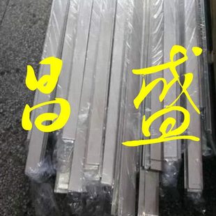 厚3 配电箱接地铜条汇流铜排散热铜排 12mm 锡镀铜条 T2镀锡铜排