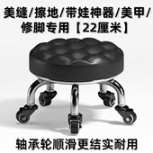 板凳矮凳专用矮凳少美缝修脚师圆儿滑轮凳小学步足浴修脚凳子家用