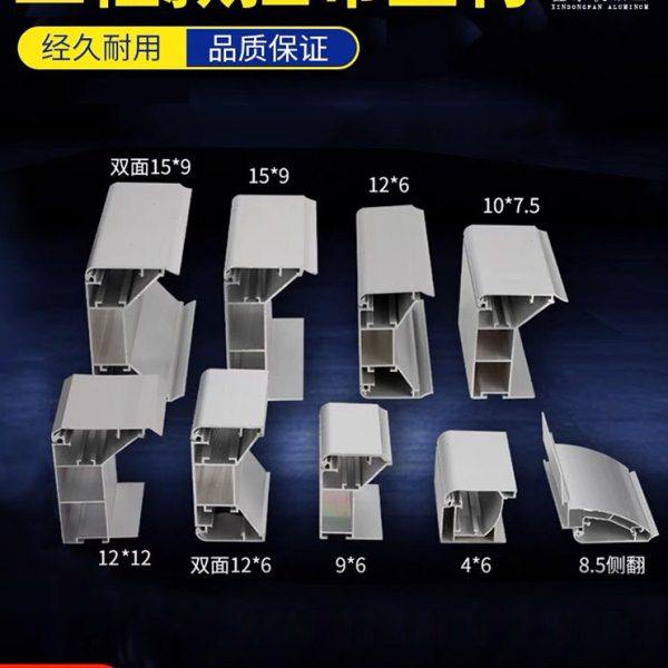 拉布灯箱型材大型户外商场广告牌定做工程投标铝合金边框型材