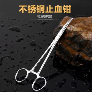 垂弦 不锈钢摘钩钳弯头取钩钳钓鱼大号 弯嘴止血钳解绑鱼钩钳子
